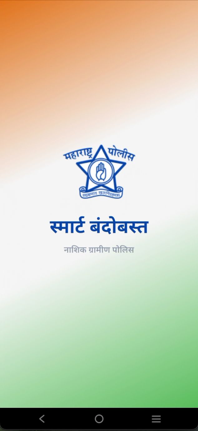 Thane
